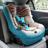 美国进口maxi-cosi迈可适pria70 85儿童汽车安全座椅 0-7岁ISOFIX