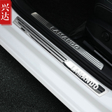 2015-16款上海大众凌渡专用不锈钢迎宾踏板 Lamando外置门槛条