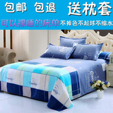 床单单件 纯棉单人床单双人被单1.5m1.8床学生宿舍寝室床单全棉布