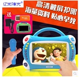 7寸触摸屏儿童早教机 视频故事机  可下载可充电 防摔包益智玩具