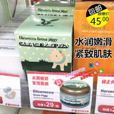 香港代购 小青猪猪皮胶原蛋白睡眠面膜包邮 亮肤美白收缩毛孔保湿