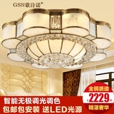 新中式全铜水晶吸顶灯 美式全铜灯客厅灯圆形长方形卧室灯具GT235