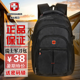 正品瑞士军刀双肩包男韩版商务电脑包运动旅行背包女学生书包潮黑