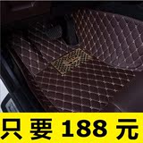 一汽丰田花冠14年2011/2012/2013新款汽车脚垫全包围大脚踏垫专用