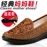 老北京夏季女鞋中老年妈妈鞋平跟平底中年老人透气网眼网面网布鞋