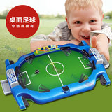 玩具足球游戏台 小型家用桌式足球游戏台玩具 儿童益智桌上足球机