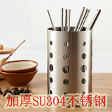 304不锈钢筷子筒 加厚加高厨房筷子笼筷筒餐具笼筷子架收纳筷子盒