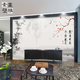 中式客厅墙纸壁画沙发电视背景壁纸卧室无缝墙布淡泊明志山水壁画