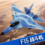 F15遥控飞机战斗机无人机 大型固定翼 滑翔机耐摔航模飞机玩具