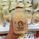 香港代购 韩国SOMANG所望牛奶身体乳500ml保湿滋润全身美白去鸡皮