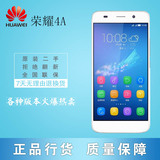 二手Huawei/华为 荣耀4A移动电信全网通双卡双待双模双4G智能手机