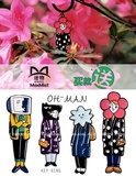kiitos oh man系列 韩国可爱简约男女创意钥匙圈钥匙扣包包挂件