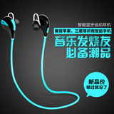 无线蓝牙耳机4.1音乐跑步双耳入耳式苹果三星小米运动通用型4.0