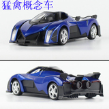 声光版1:32猛禽16 概念车超级跑车模型 合金玩具车模型仿真回力车
