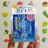 日本直邮  新版夏日SANA豆乳美白药用保湿面霜 植物蛋白美白 50g