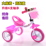 正品儿童三轮车小孩自行车童车脚踏车玩具男女宝宝单车2-3-4-5岁