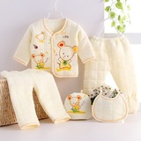 春夏儿童衣服新生婴儿夹棉内衣5件套装宝宝纯棉保暖内衣套装 包邮