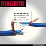 日本原装mogami 2534 旗舰话筒线音频线信号线平衡线四芯100%屏蔽