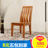 卓尔椅子全实木餐椅简约新现代中式木椅子休闲椅简易餐椅组合
