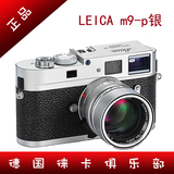 Leica 徕卡M9-P相机 莱卡M9-P 旁轴数码 全画幅 黑色/银色 订货