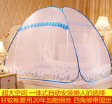 蒙古包简易懒人蚊帐三开门免安装钢丝有低折叠圆顶拉链1.5m/1.8米