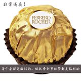 七夕节活动创意费列罗巧克力避孕安全套礼物礼品酒吧派对散装批发