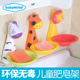 韩国创意吸盘式儿童肥皂架香皂盒沥水架 卡通浴室置物架皂托壁挂