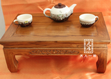 中式全实木小炕几仿古典飘窗炕桌茶桌榻榻米雕花几榆木电脑桌特价