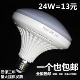 超亮球泡E27螺口LED节能灯泡36W50W60W工厂家用飞碟灯大功率灯泡