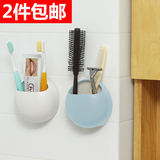纳川 浴室创意情侣吸盘式牙膏牙刷架牙具座置物架浴室用品收纳架