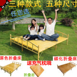 竹床折叠床办公室午休床1.2单双人床躺椅陪护床实木简易1.5米凉床