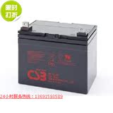CSB蓄电池12V38AH台湾希世比GP12340电瓶UPS/EPS电源应急灯太阳能
