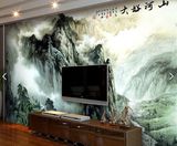 无缝大型壁画客厅办公室沙发电视背景墙壁纸中式山水国画墙纸定制