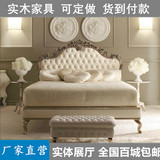 厂家直销高端家具定制欧式床实木床新古典雕花真皮床复古美式床