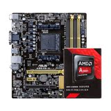 Asus/华硕 AMD四核主板CPU套装A8-7650K搭A88XM-A台式机电脑