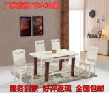小户型长方形现代简约时尚餐桌椅组合白色烤漆餐厅大理石餐桌