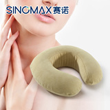 【领券￥166】SINOMAX赛诺U型枕 护颈枕 车上用品枕护颈脖正品