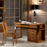 纯实木电脑桌台式家用1.4米榆木写字桌办公桌椅组合原木中式家具