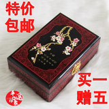 平遥漆器首饰盒木质复古化妆盒珠宝饰品盒礼品盒结婚礼物特价包邮
