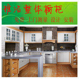 北京整体橱柜环保柜体实木板材高档石英石台面厨房橱柜厂家定制