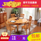 新款全实木餐桌椅组合 橡木餐桌4-6-8人伸缩折叠餐桌圆形餐台饭桌