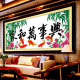 纯手工十字绣成品家和万事兴1.2米竹子花卉鲤鱼版卧室客厅挂画