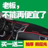 丰田新16威驰卡罗拉花冠RAV4汉兰达锐志中控仪表台改装防晒避光垫