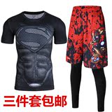漫威蝙蝠侠超人健身服男短袖篮球运动紧身衣弹力跑步训练三件套装
