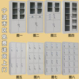 宁波公司文件柜铁皮柜器械柜资料档案凭证财务办公柜带锁储物柜子