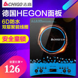 Chigo/志高 NLP35智能火锅多功能大功率家用厨房电磁炉防水防辐射