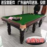 标准家用美式台球桌 黑八8台球案子桌球台 深圳台球桌二合一球桌