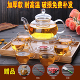 耐热玻璃茶具套装家用整套透明加厚花茶壶水果茶功夫茶壶茶盘组合