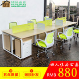广州简约办公家具职员办公桌2人4人6人屏风卡位员工六人电脑桌椅
