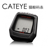 正品CATEYE猫眼码表 自行车山地车骑行码表 测速表 单车里程表